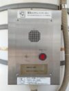 線路内に物を落とした場合2