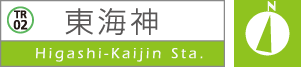 Higashi-Kaijin Sta.