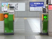 通路幅の広い改札機1