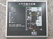 触知図案内板・点字運賃表1