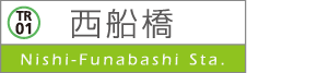 Nishi-Funabashi Sta.