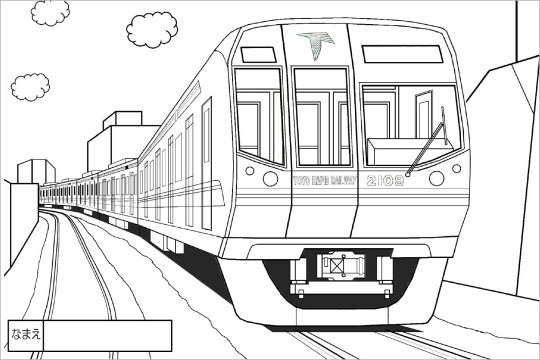 お楽しみページ 東葉高速鉄道